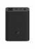  -  - Xiaomi Mi Power Bank 3 Ultra compact, 10000mAh (BHR4412GL)