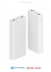  -  - Xiaomi   Power Bank 3 20000mAH (PLM18ZM) White