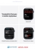   -   - Apple Watch Series 7 45mm Aluminium with Nike Sport Band, , R (MKNC3RU/A)