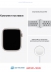   -   - Apple Watch Series 7 45mm Aluminium with Nike Sport Band,  , R (MKNA3RU/A)